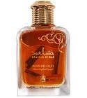 Khashab Al-Oud Bois de Oud