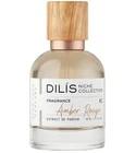 #1 Amber Rouge Dilís Parfum
