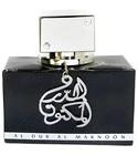 Al Dur Al Maknoon Silver Lattafa Perfumes for women and men