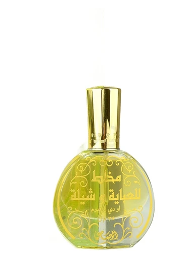 Mukhallat Lil Abhaya Wa Shela