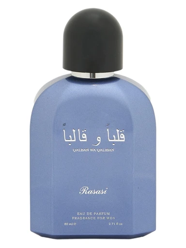 Qalban wa Qaliban