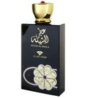 Attar Al Sheila